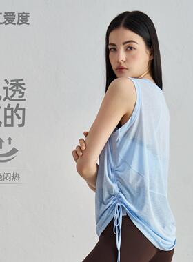 loose neck for yarn top breathable vest coverup yoga round