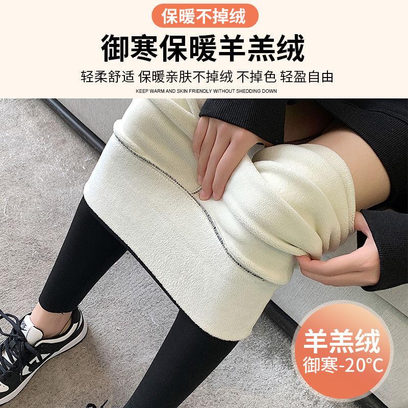 pants yoga slim and stretchy pilling no thickened and plush