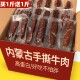 正宗风干牛肉干内蒙古手撕七成干真空独立包装 零食特产官方旗舰店