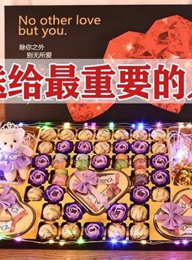 德芙巧克力礼盒装情人节浪漫礼物