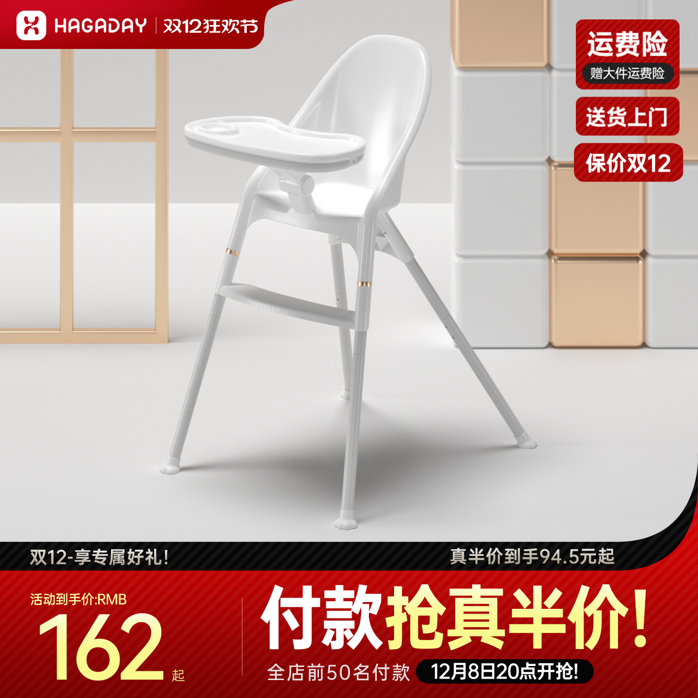 哈卡达可冲洗简易便携宝宝餐椅子