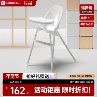 hagaday哈卡达简易便携餐椅宝宝学坐儿童座椅婴儿吃饭桌椅子家用