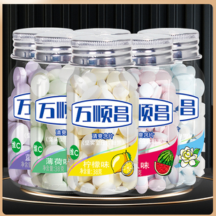 万顺昌爽口含片薄荷糖口气糖清爽含片维c糖果压片糖接吻糖38 10瓶