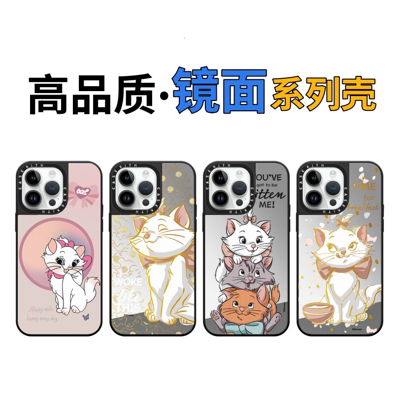 CAS动漫玛丽猫14手机壳适用苹果14防摔镜面壳iPhone13promax浪漫情侣手机壳联名可爱猫男女卡通兔子12保护