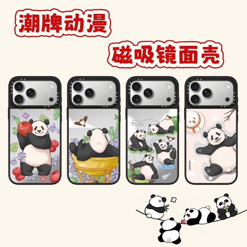 CAS潮牌熊猫17pro手机壳手机保护套/壳