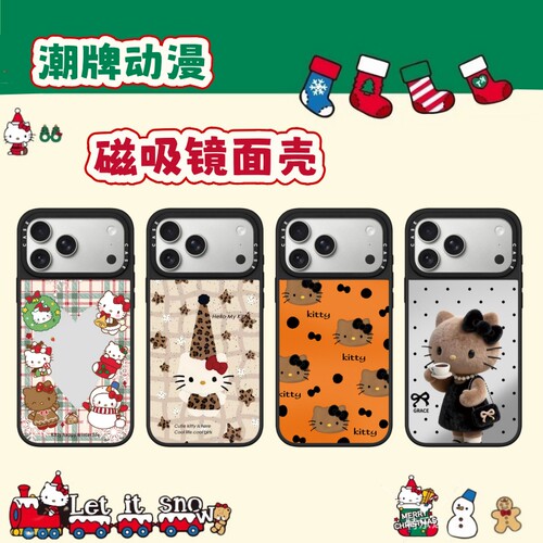 C潮牌可爱凯蒂猫17壳适用苹果17promax手机壳Magsafe卡通高级感iPhone16圣诞款全包防摔网红情侣款ins磁吸壳