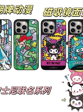 CAxx潮牌动漫美乐蒂16壳适用苹果16promax手机壳磁吸镜面iPhone15高级感防摔卡通库洛米14手机套创意情侣新款