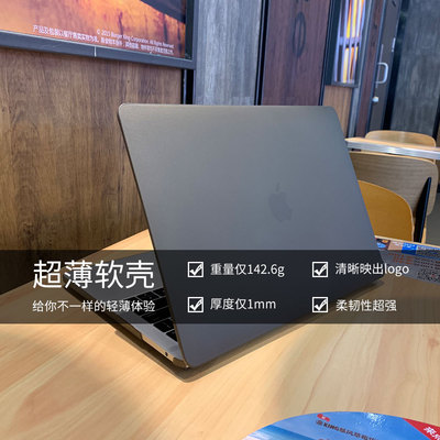 云景鹿苹果电脑壳硅胶软壳全包