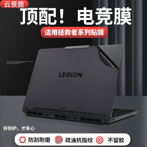 真机开模精准，防刮防磨不留胶