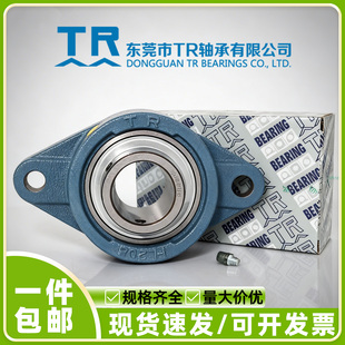 东莞TR外球面带菱形座轴承 UCFL204 205 206 207 208 209 210 211