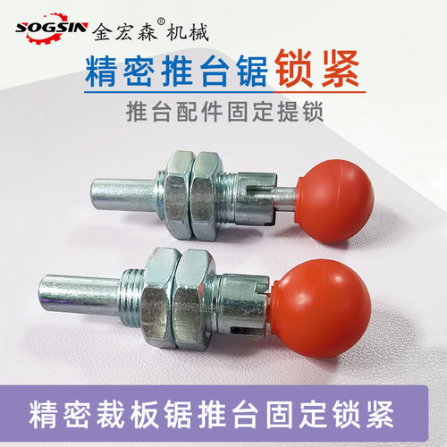 sogsin精密裁板锯推台锁紧质量好