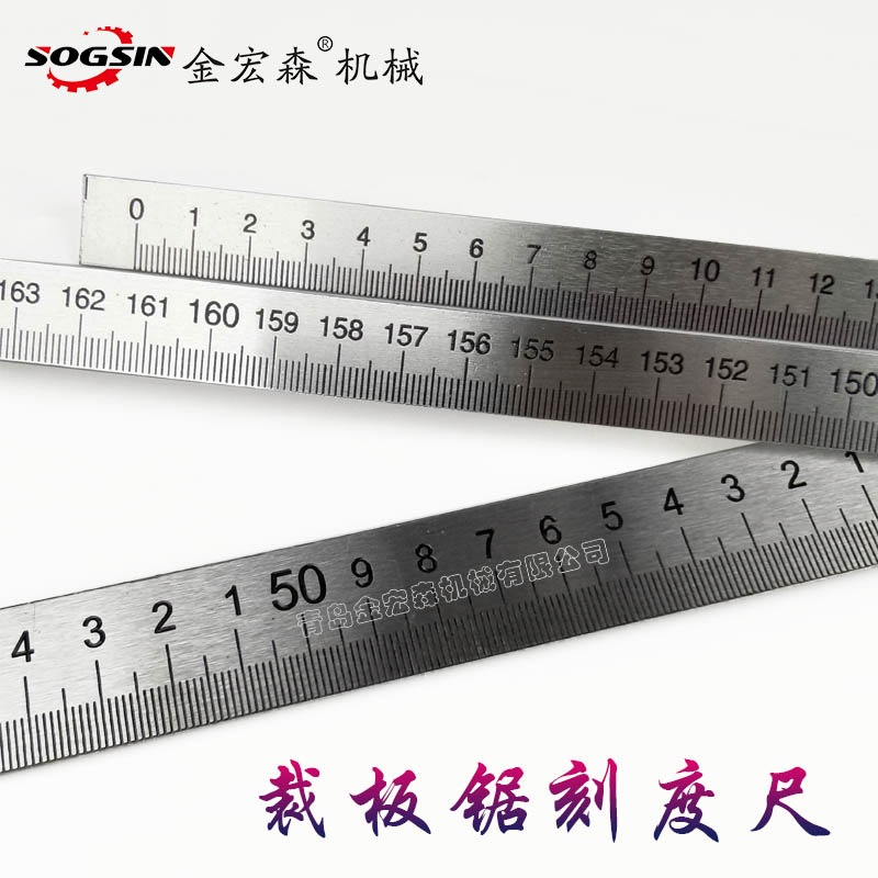 sogsin裁板锯刻度尺规格齐全