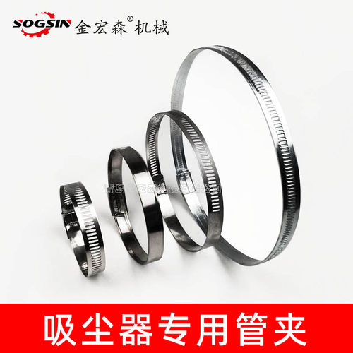 木工吸尘器sogsin管夹