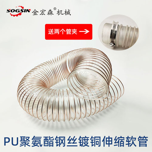 精密推台锯吸尘管吸尘管sogsin