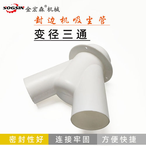 东南青岛华力封边机防尘罩95