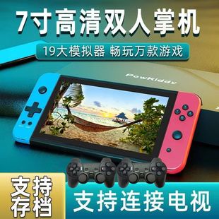 游戏机掌机复古街机游戏机掌机宝可梦游戏机双人摇杆游戏机