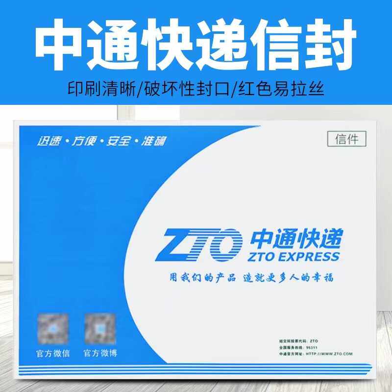 信封文件袋加厚快递包装纸袋带红丝A4纸防水文件袋子
