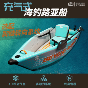 路亞艇釣魚專用船雙人皮劃艇充氣船沖鋒舟拉絲料耐磨可折疊多氣室