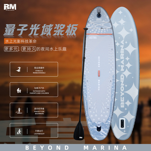 BM充气放光桨板LED灯水上运动冲浪板瑜伽钓鱼站立式 双人全能板