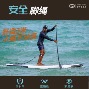 BEYOND MARINA脚绳桨板冲浪板安全绳双向旋转灵活不卡腿加粗款
