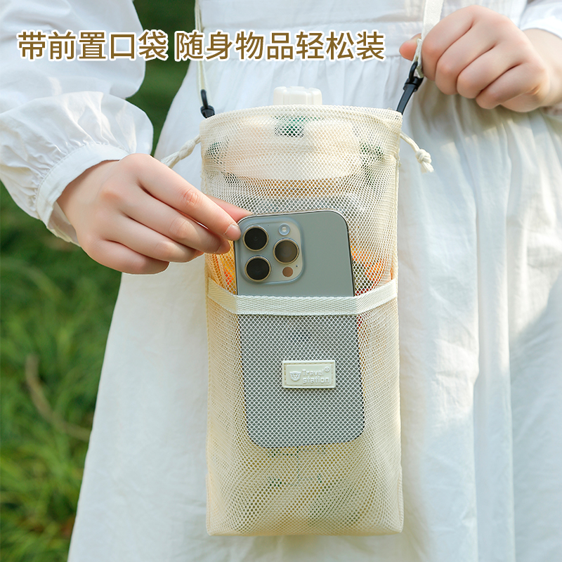 TRAVELSTATION水壶挂包水杯袋