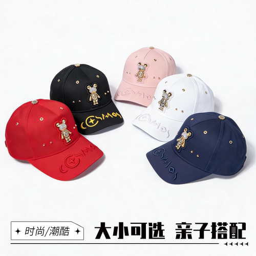星际熊夏日男女韩版休闲百搭网