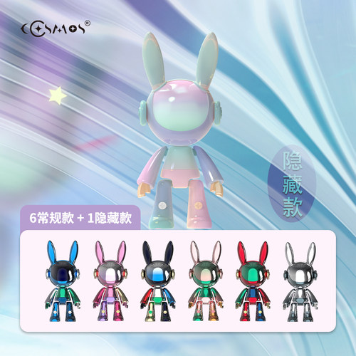 宙月兔星际原创新品摆件潮玩盲盒