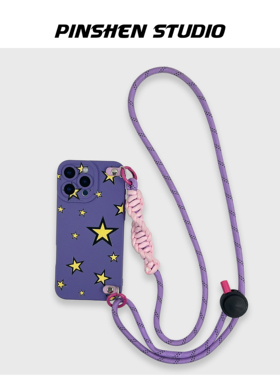 品申原创小众紫色印花星星可调节编织斜挎绳适用华为mate80pro手机壳全包防摔个性ins风新款iphone17保护套