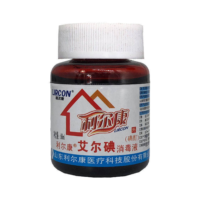 利尔康艾尔碘皮肤消毒液碘酊伤口杀菌消毒碘酒爱尔碘含乙醇