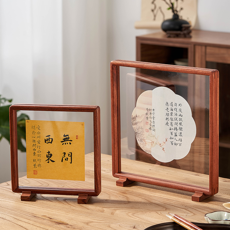 双面透明黑胡桃实木相框装裱定制