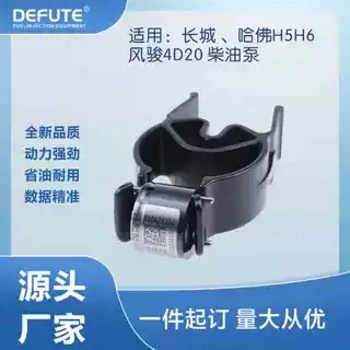 控制阀9308-625C 28239295适用发动机德尔福喷油器总成DYHJA17H26
