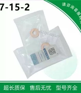 7-15-2 垫片 喷油嘴外垫 适用于柴油喷油器燃油系统    D2426
