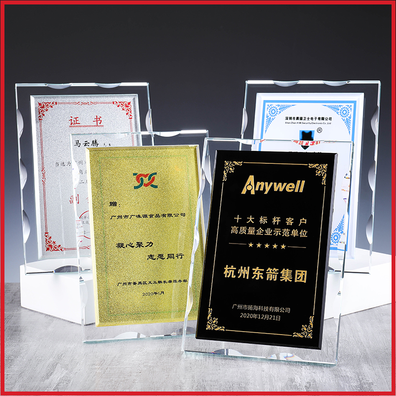 牌匾授权书定做星级代理商