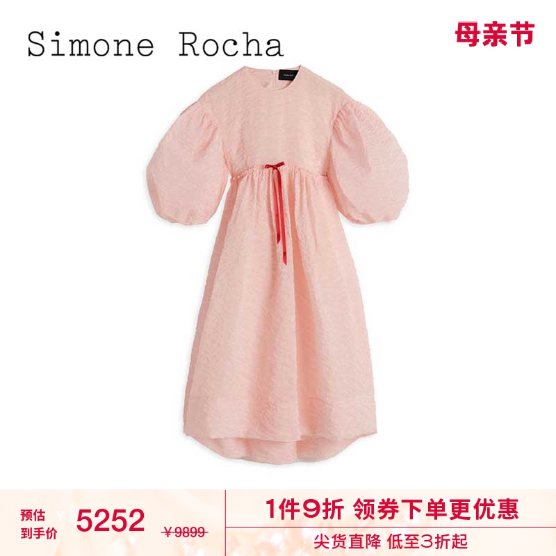 SimoneRocha泡泡袖连衣裙