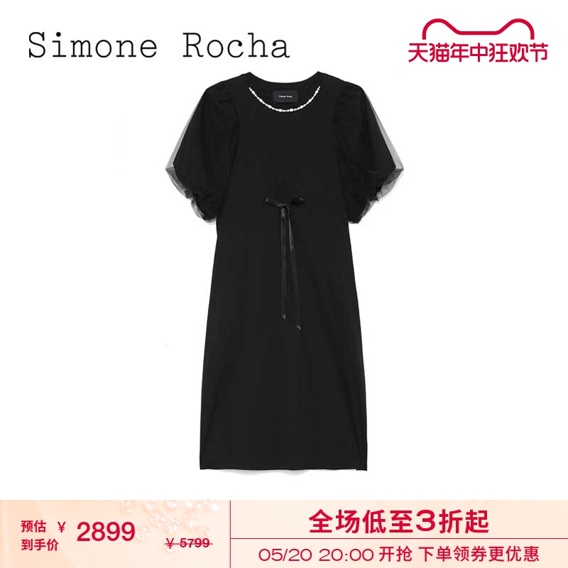 SimoneRocha泡泡袖连衣裙