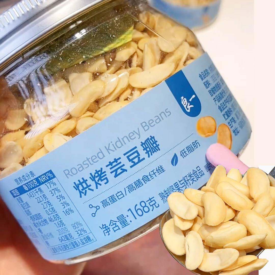 烘烤芸豆瓣良一烘烤芸豆非油炸低脂高蛋白零食即食酥脆大白云豆子