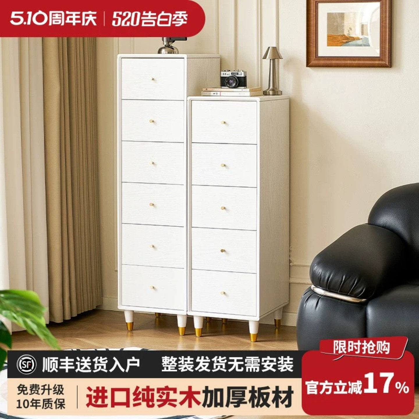 全实木超窄斗柜收纳夹缝柜侧立抽屉柜客厅角落沙发储物边柜缝隙柜