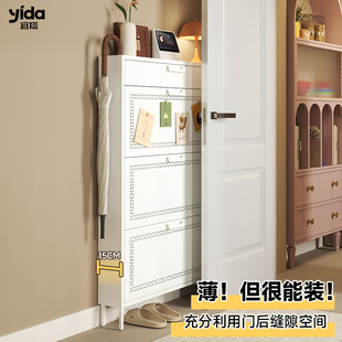 宜搭家居铁艺铁皮超薄鞋柜翻小窄门口入户门入门钢制极窄鞋柜薄款