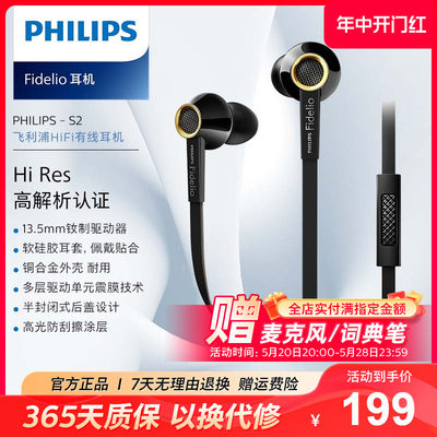 Philips/飞利浦耳机钢琴烤漆