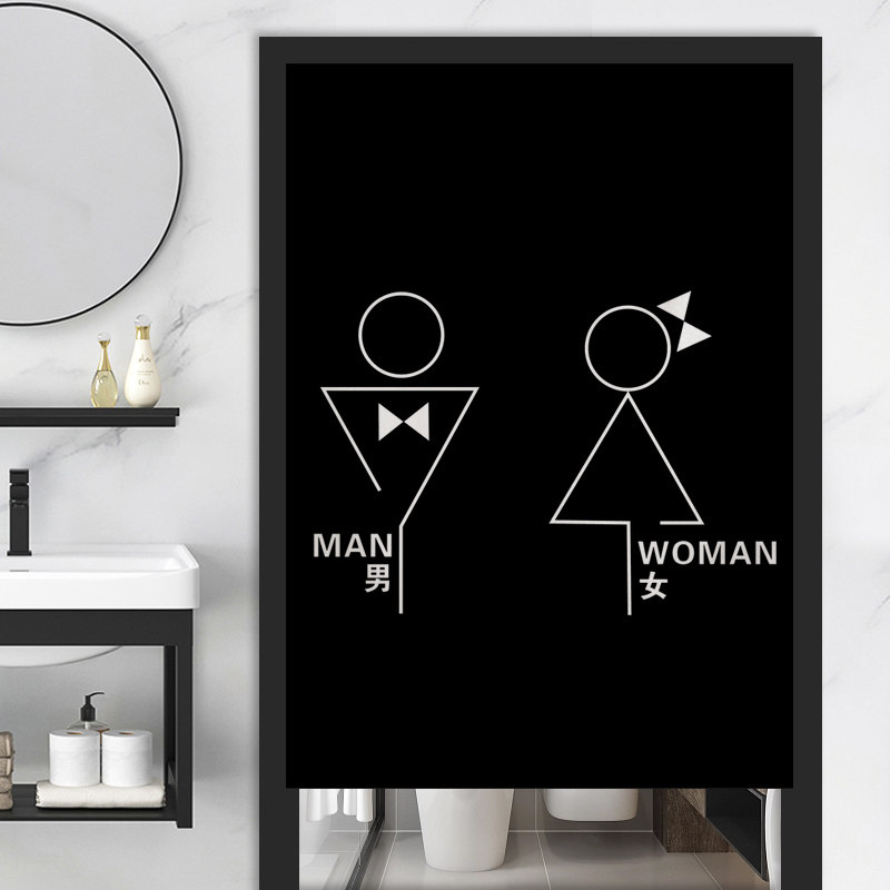 厕所洗手间门帘男女公共卫生间隔断帘幼儿园店铺商用遮挡挂帘定制