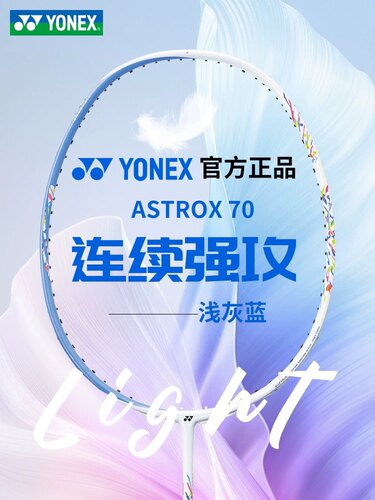 YONEX尤尼克斯羽毛球拍女全碳素单拍天斧系列AX70专业进攻型nf70