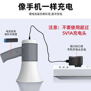 录音喇叭扩音器喊话器摆摊叫卖手持扬声器户外宣传可充电大声公