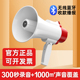 录音喇叭扩音器喊话器摆摊叫卖手持扬声器户外宣传可充电大声公