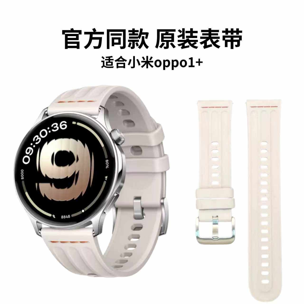 1加oppo手表原装氟橡胶表带oppowatchX2手表手腕带Watch4pro/22mm
