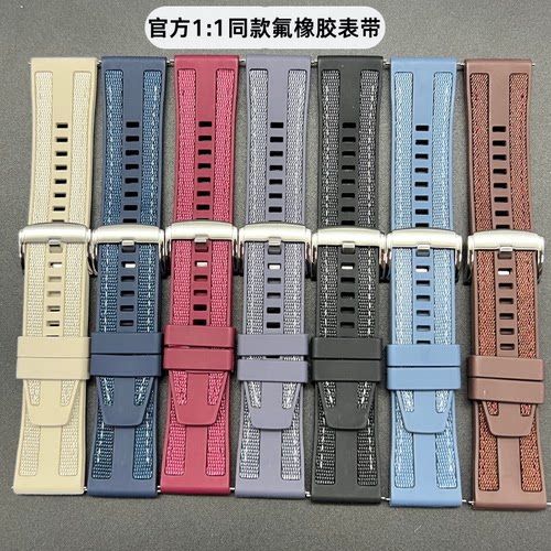 适用华为小米oppo氟橡胶表带腕带Watch34pro/gt456/46mm/22mm手链