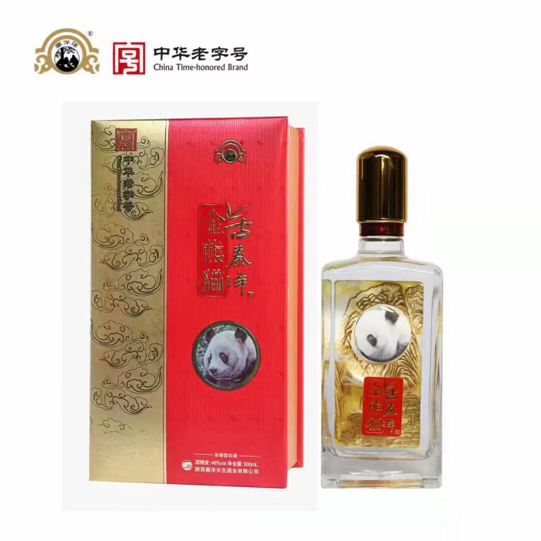 秦洋酒金熊猫礼盒46°浓香型礼盒装46度500ml