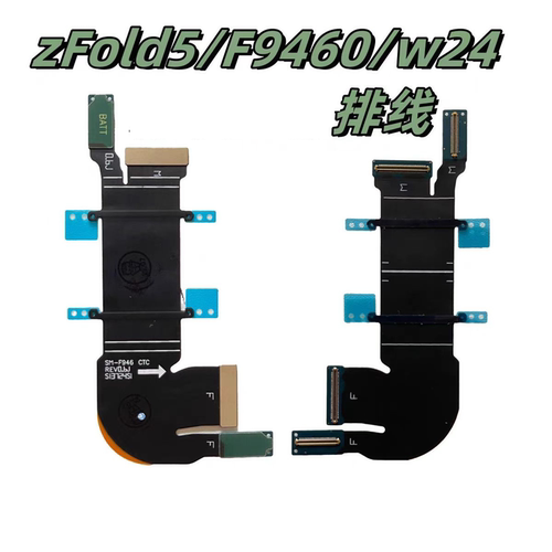 适用于三星fold5原装转轴排线fold3 fold4 zfli3 zfli4 zfli5排线