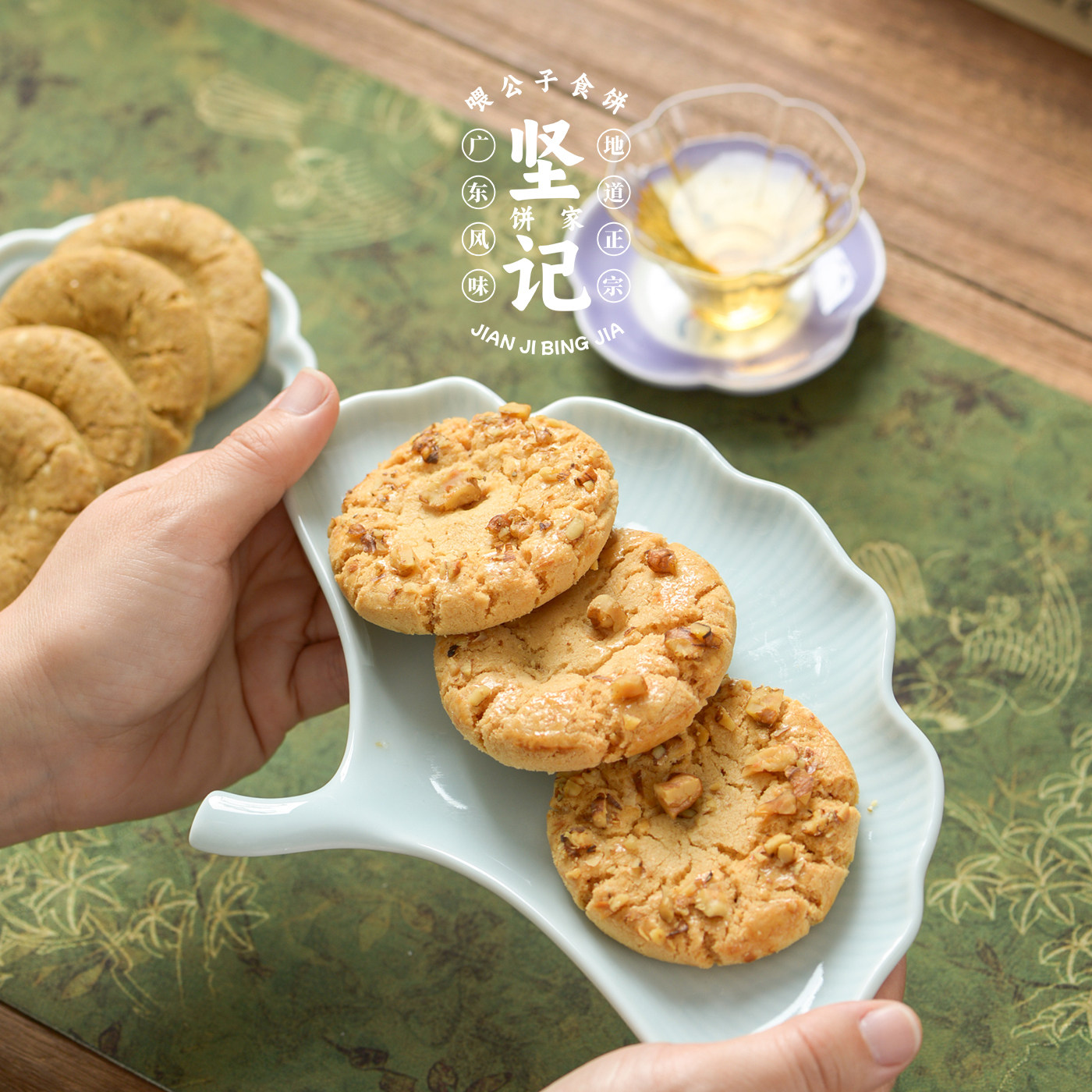 唐饼居桃酥系列桃酥系列桃酥饼干传统糕点酥脆饼干零食小吃,零食/坚果/特产,曲奇饼干,淘宝优惠券,粉丝福利购,淘宝优惠卷