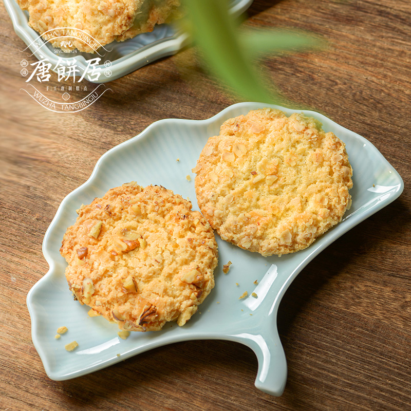 桃酥系列唐饼居桃酥饼干