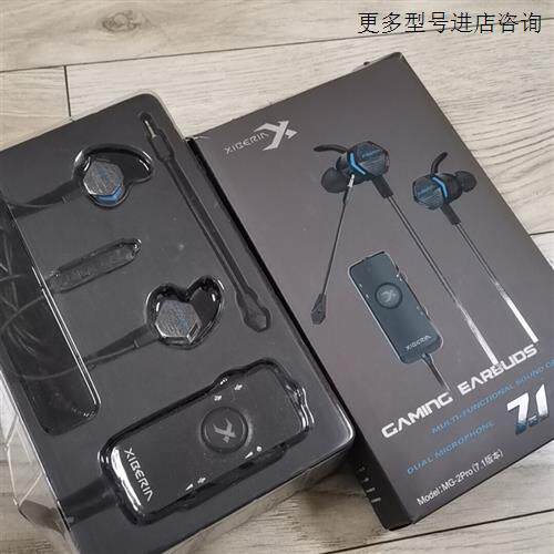 凌(议价)西伯利亚(XIBERIA)MG-2PRO耳机入耳式有线游属于什么档次？